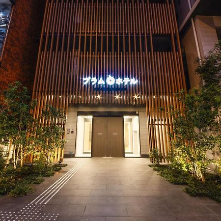 Plum Hotel Ósaka Exteriér fotografie