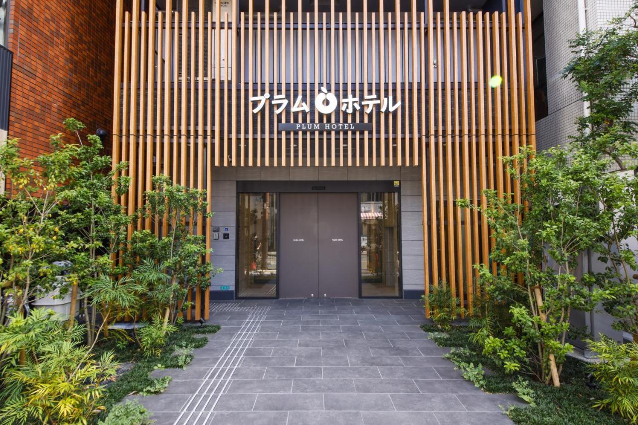 Plum Hotel Ósaka Exteriér fotografie